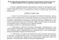 � ������ ��������� ������ �������������� �������� ���� � ������, ������� �� ������� ��������������