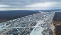На участке Якутск — Кангалассы наблюдаются подвижки льда