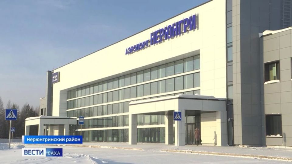 В Якутии с 2019 по 2024 годы в рамках проекта "Развитие региональных аэропортов" реконструировали 11 аэропортовых комплексов, а в ближайшие годы планируется модернизация ещё ряда ключевых объектов авиационной инфраструктуры...