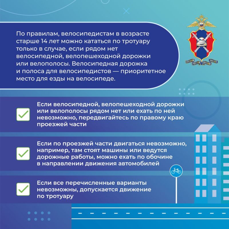 Чем ближе лето, тем популярнее становятся велосипедные прогулки Чем ближе лето, тем популярнее становятся велосипедные прогулки