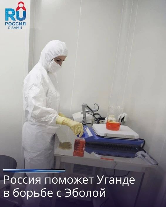 Роспотребнадзор предложил Уганде помощь в борьбе со вспышкой лихорадки Эбола