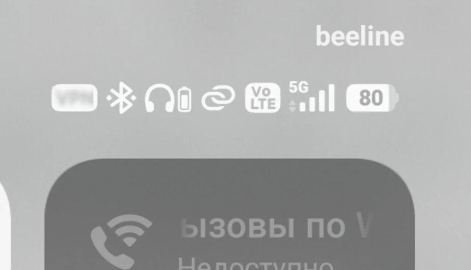 #спрашивают Когда у нас успели подключить вышки 5G? У меня с самого утра так висит