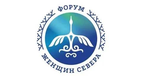 Идет подготовка к проведению II Форума женщин Севера Форум пройдет с 30 июня по 1 июля в Москве, на площадке Национального центра «Россия»
