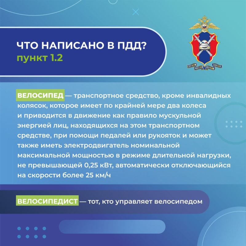 Чем ближе лето, тем популярнее становятся велосипедные прогулки Чем ближе лето, тем популярнее становятся велосипедные прогулки