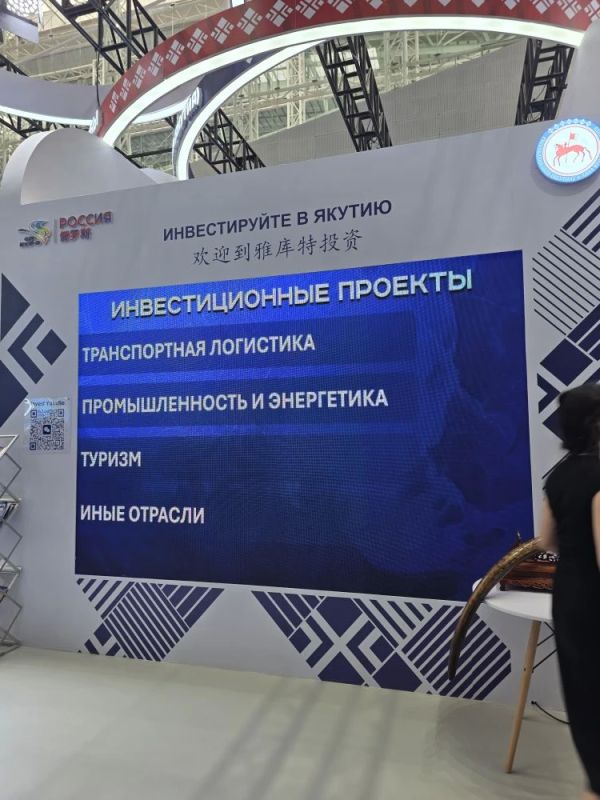 Дальний Восток и Арктика на X Российско-китайском ЭКСПО: дальневосточные и арктические регионы привезли в Харбин свою продукцию, идеи, проекты Дальний Восток и Арктика на X Российско-китайском ЭКСПО: дальневосточные и арктические регионы привезли в Харбин свою продукцию, идеи, проекты