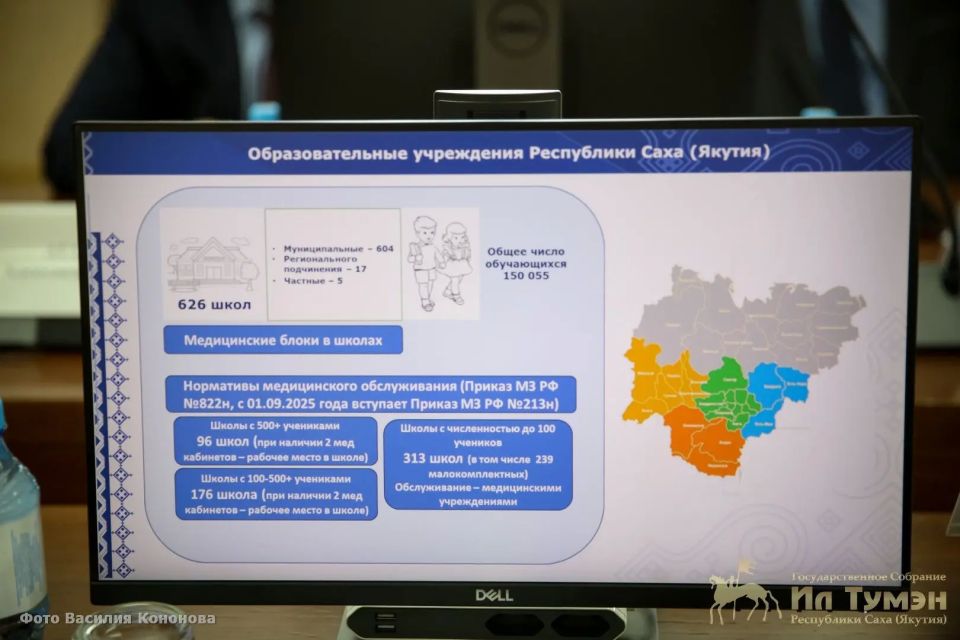 Цифры, которые тревожат. С основным докладом на Круглом столе комитета по охране здоровья Парламента Якутии выступила заместитель министра здравоохранения, кандидат медицинских наук Любовь Бурнашева Цифры, которые тревожат. С основным докладом на Круглом столе комитета по охране здоровья Парламента Якутии выступила заместитель министра здравоохранения, кандидат медицинских наук Любовь Бурнашева