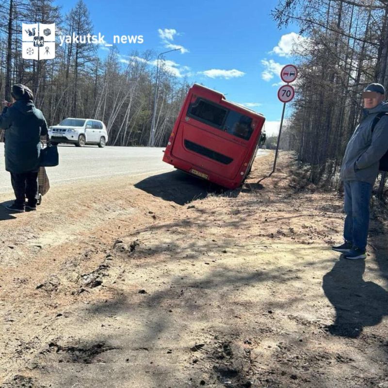 «Думали, это наш последний рейс»: дачный автобус едва не перевернулся под Якутском «Думали, это наш последний рейс»: дачный автобус едва не перевернулся под Якутском