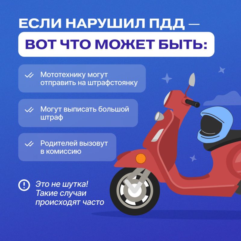 Движение Первых, Госавтоинспекция и Юные инспекторы движения подготовили карточки с важными советами по безопасности на дорогах Движение Первых, Госавтоинспекция и Юные инспекторы движения подготовили карточки с важными советами по безопасности на дорогах