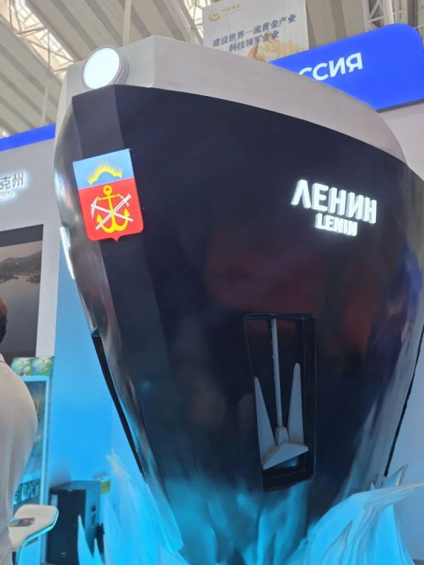 Дальний Восток и Арктика на X Российско-китайском ЭКСПО: дальневосточные и арктические регионы привезли в Харбин свою продукцию, идеи, проекты Дальний Восток и Арктика на X Российско-китайском ЭКСПО: дальневосточные и арктические регионы привезли в Харбин свою продукцию, идеи, проекты