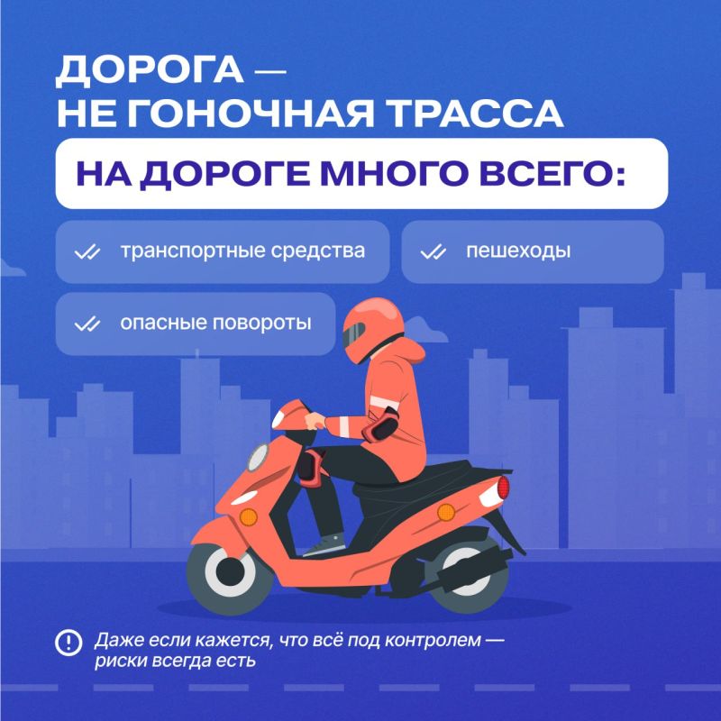 Движение Первых, Госавтоинспекция и Юные инспекторы движения подготовили карточки с важными советами по безопасности на дорогах Движение Первых, Госавтоинспекция и Юные инспекторы движения подготовили карточки с важными советами по безопасности на дорогах