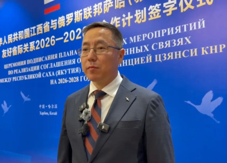 Якутия и провинция Цзянси подписали план сотрудничества на 2026–2028 годы