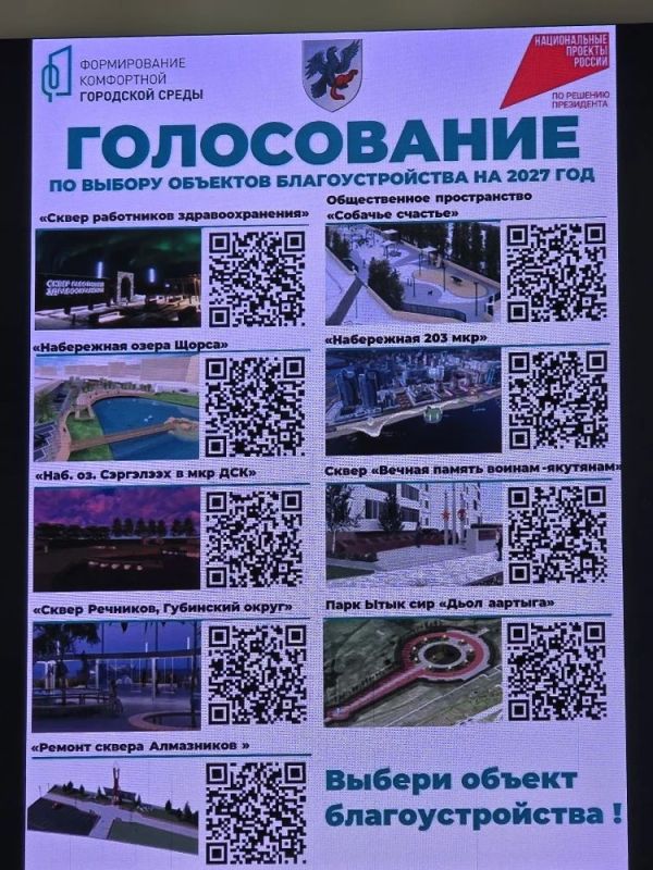 «Площадку Водяновой» закрыли на ремонт «Площадку Водяновой» закрыли на ремонт