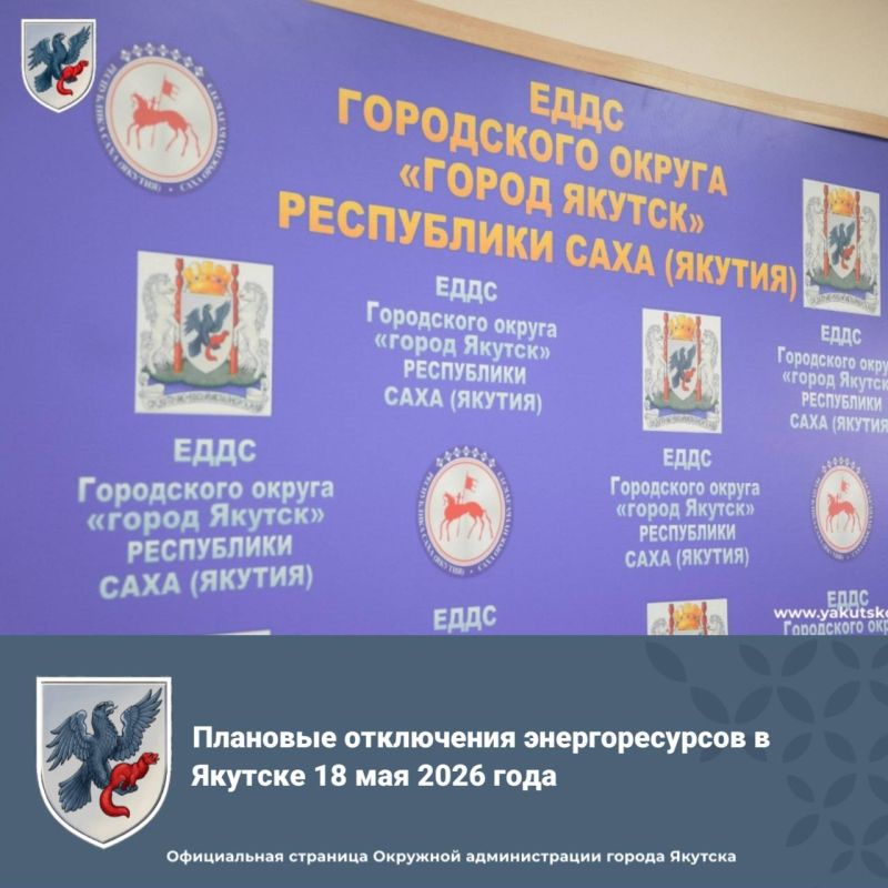 В Якутске и пригородах введены временные ограничения электроснабжения из-за угрозы подтопления энергообъектов В Якутске и пригородах введены временные ограничения электроснабжения из-за угрозы подтопления энергообъектов
