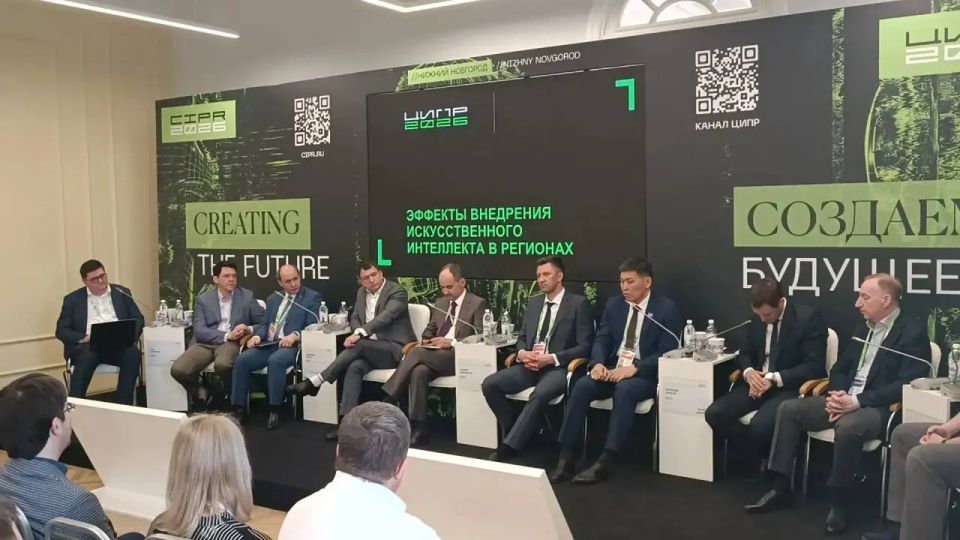 На ЦИПР-2026 выступил на сессии «Эффекты внедрения искусственного интеллекта в регионах» На ЦИПР-2026 выступил на сессии «Эффекты внедрения искусственного интеллекта в регионах»