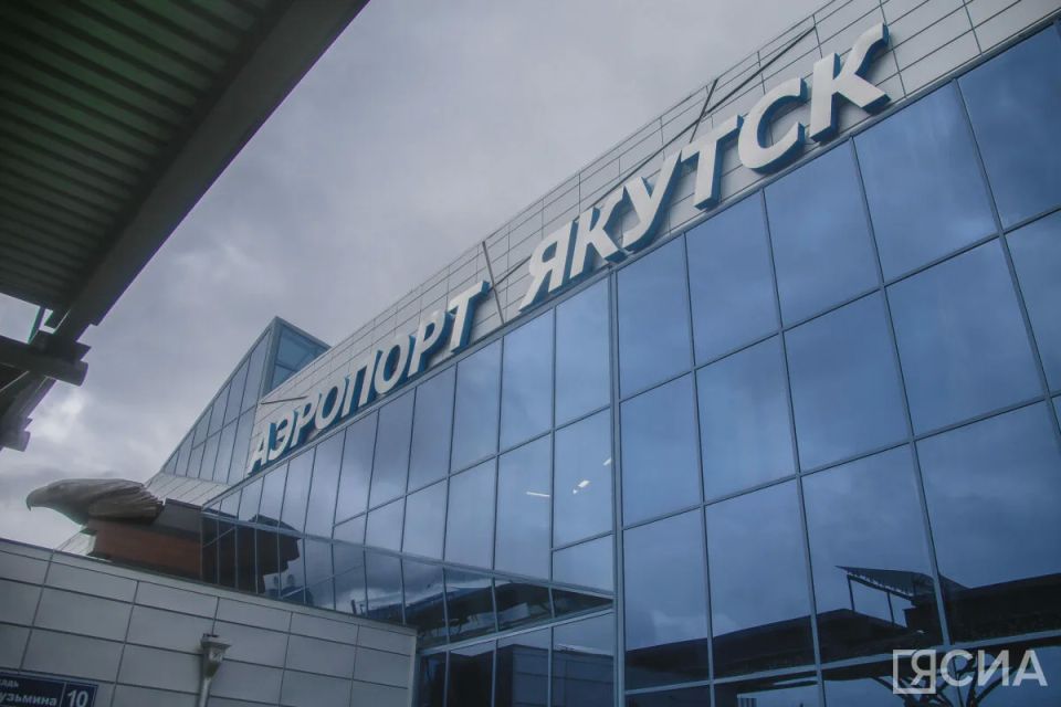 Международный терминал аэропорта Якутска реконструируют в рамках мастер-плана столицы