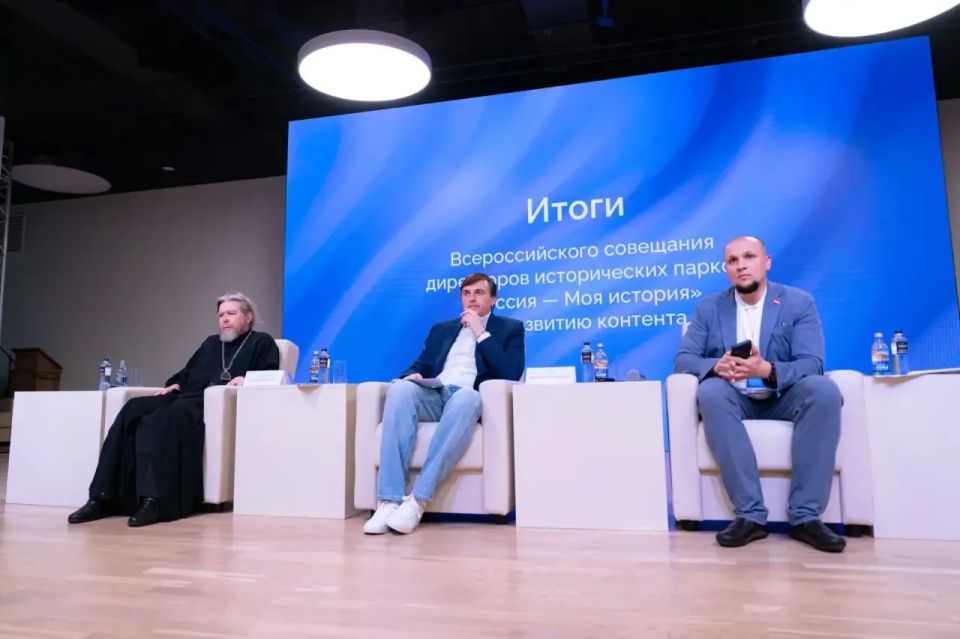 «Ключевая задача парков «Россия — Моя история» — формировать мировоззрение подрастающего поколения» «Ключевая задача парков «Россия — Моя история» — формировать мировоззрение подрастающего поколения»