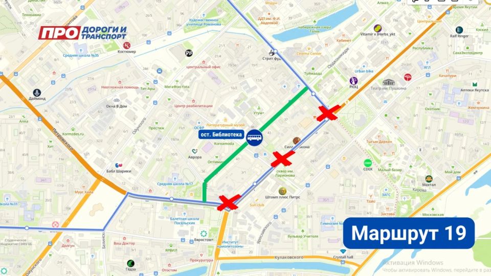 Публикуем временные схемы объезда общественного транспорта на период перекрытия в связи с проведением Всероссийского полумарафона «ЗаБег.РФ» Публикуем временные схемы объезда общественного транспорта на период перекрытия в связи с проведением Всероссийского полумарафона «ЗаБег.РФ»