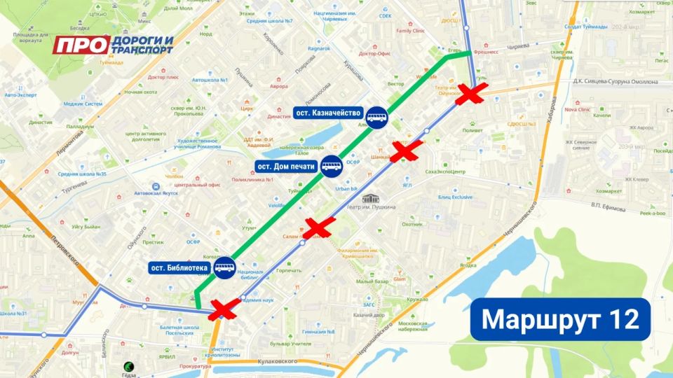 Публикуем временные схемы объезда общественного транспорта на период перекрытия в связи с проведением Всероссийского полумарафона «ЗаБег.РФ» Публикуем временные схемы объезда общественного транспорта на период перекрытия в связи с проведением Всероссийского полумарафона «ЗаБег.РФ»