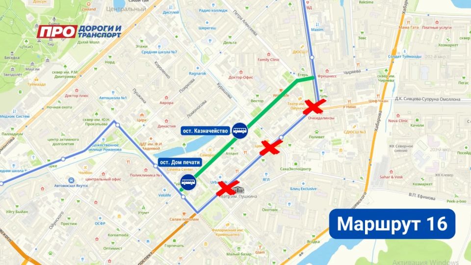 Публикуем временные схемы объезда общественного транспорта на период перекрытия в связи с проведением Всероссийского полумарафона «ЗаБег.РФ» Публикуем временные схемы объезда общественного транспорта на период перекрытия в связи с проведением Всероссийского полумарафона «ЗаБег.РФ»