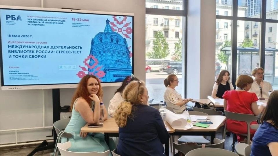 Сегодня состоялось Открытое заседание Секции РБА по международному сотрудничеству Сегодня состоялось Открытое заседание Секции РБА по международному сотрудничеству