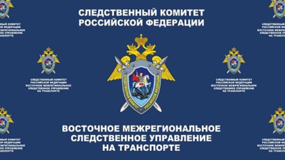 В Якутии возбуждено уголовное дело в связи с происшествием с воздушным судном в Томпонском районе