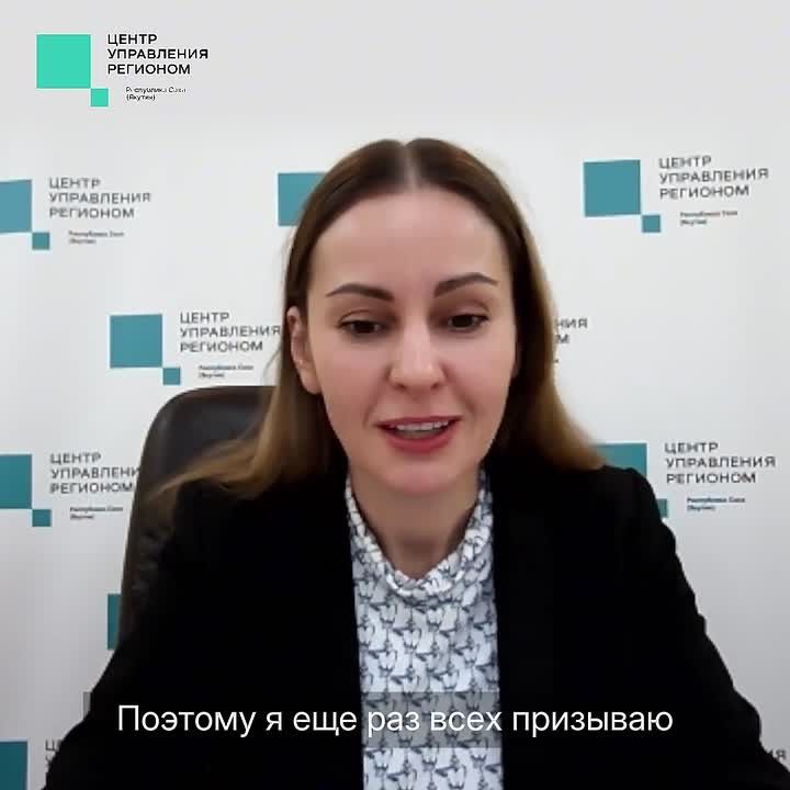 Главный архитектор Якутии назвала самые активные муниципалитеты, участвующие во Всероссийском голосовании за проекты благоустройства