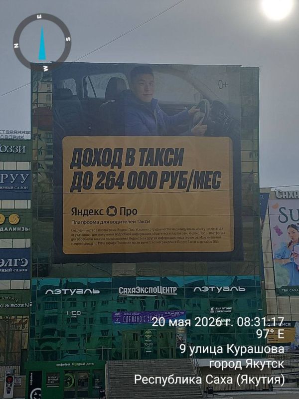 #пишут Несогласованная реклама также висит