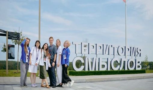 Якутян приглашают принять участие в форуме «Территория смыслов»