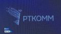 15 лет на связи в самых удалённых точках страны