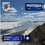 Прогноз погоды в Якутске на 20 мая