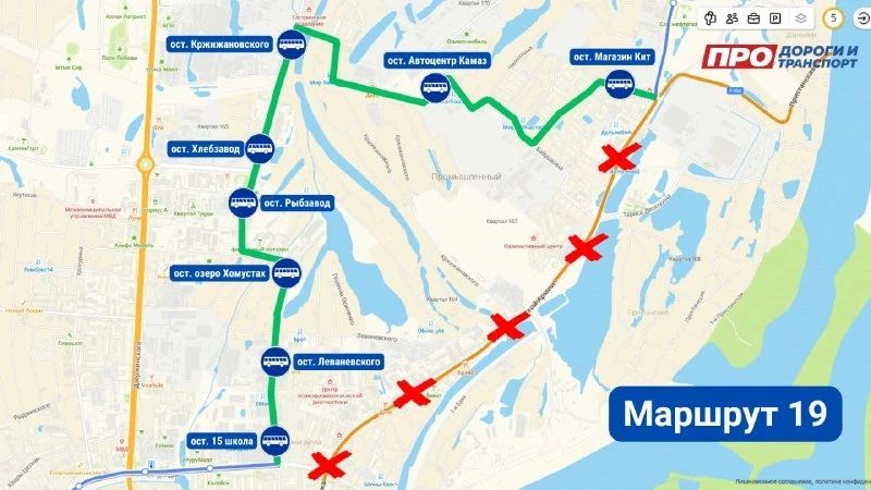 В Якутске временно закрывается дорога В Якутске временно закрывается дорога