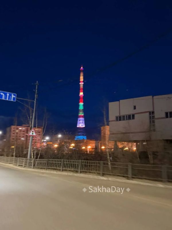 Сегодня телевышка особенно разноцветная Сегодня телевышка особенно разноцветная