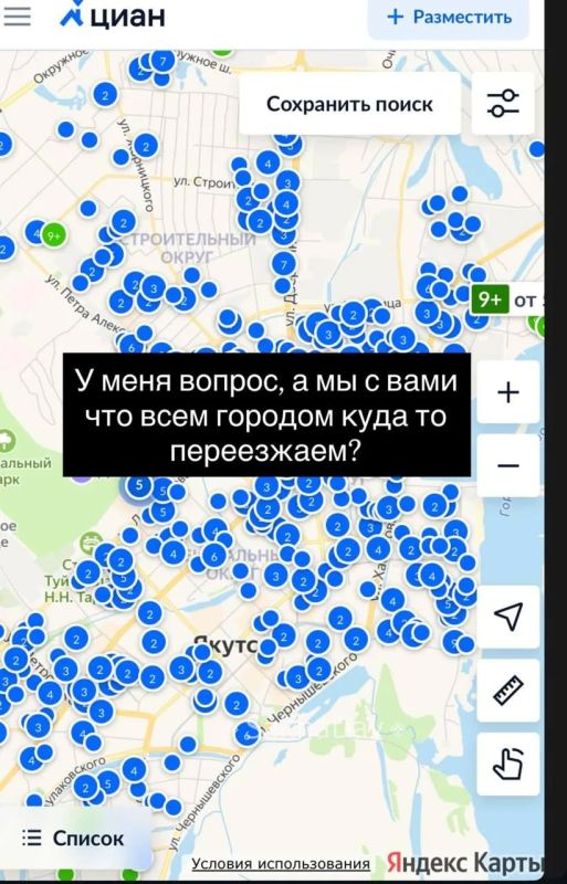 Почему массово продаются квартиры в Якутске?