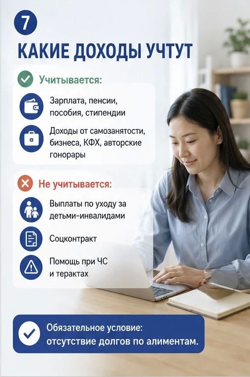 Прием заявлений на новую семейную выплату начнется в Якутии с 1 июня Прием заявлений на новую семейную выплату начнется в Якутии с 1 июня