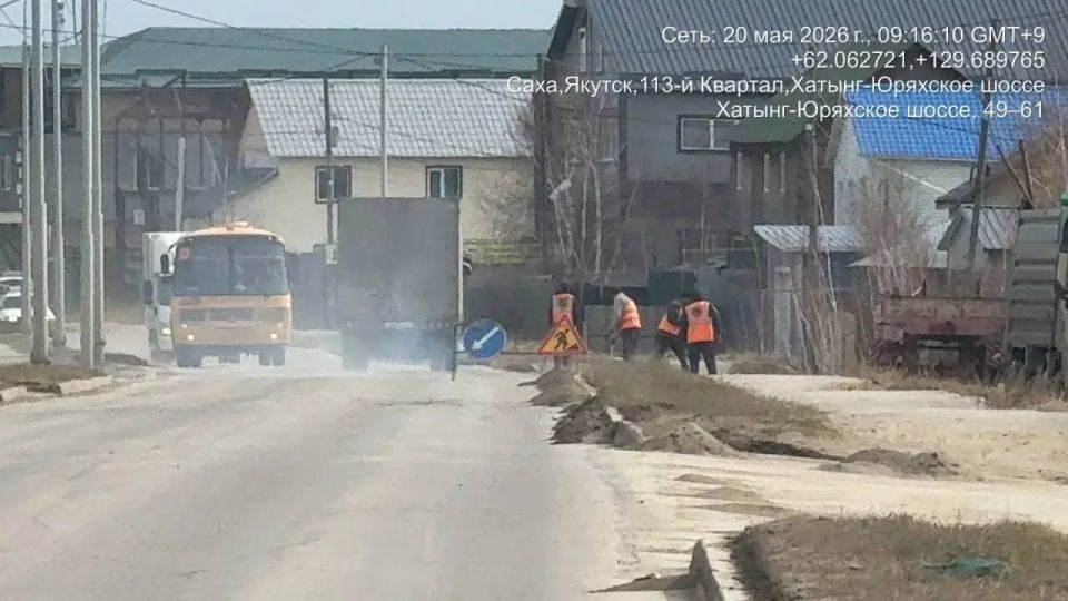 Очистка и вывоз с прибордюрной части дорог, Хатын Юряхское шоссе