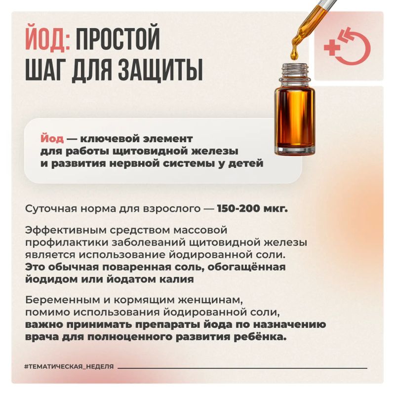 Эндокринная система регулирует обмен веществ, работу сердечно-сосудистой и нервной систем, а также эмоциональное состояние Эндокринная система регулирует обмен веществ, работу сердечно-сосудистой и нервной систем, а также эмоциональное состояние