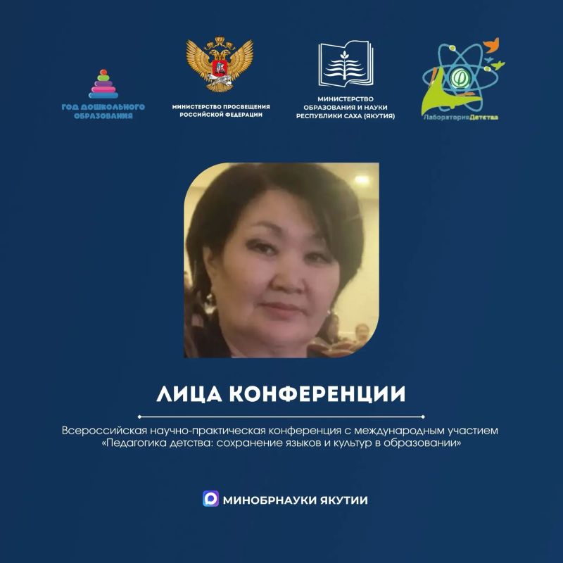 Дошкольное образование в Вилюйском улусе представляет собой часть образовательной системы Республики Саха (Якутия)