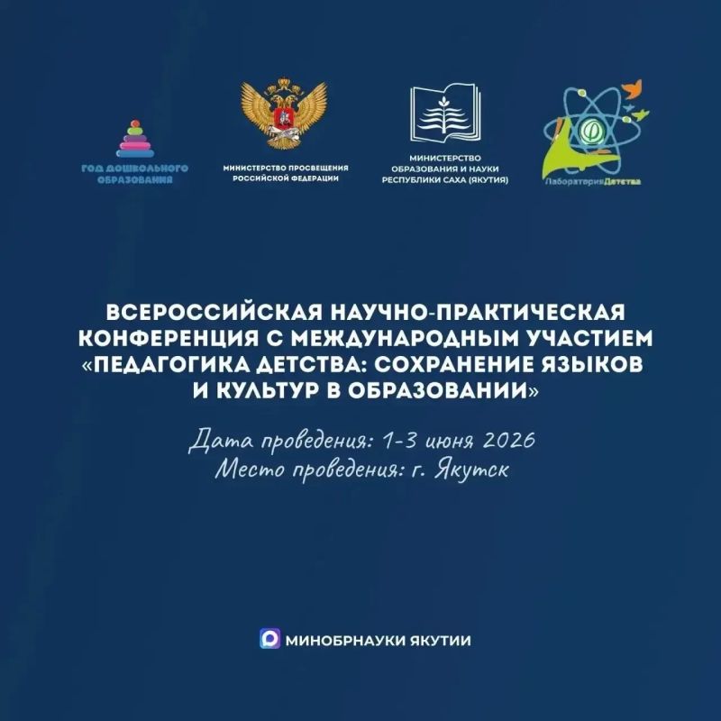 «Тыл суттэинэ – норуот сутэр