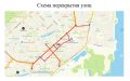 Напоминаем, что завтра (23.05) временно ограничат движение транспорта в связи с проведением Всероссийского полумарафона «ЗаБег.РФ»