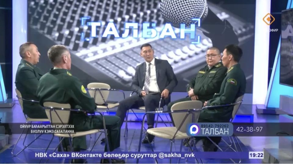 Наши на ТВ. Представители Минэкологии Якутии стали гостями популярной передачи «Талбан» на телеканале НВК «Саха»