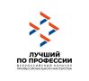 В Якутии последний день приема заявок регионального этапа конкурса «Лучший по профессии» среди поваров