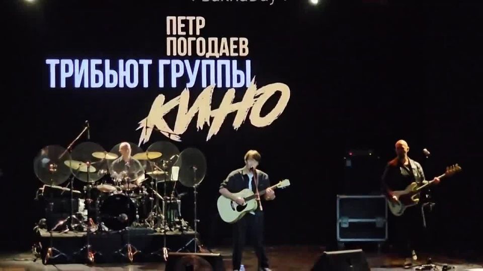 Концерт в КЦ ЯГУ (СВФУ) Петра Погодаева "Трибьют группы КИНО" #отподписчика