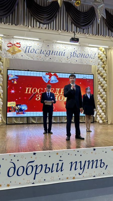 Для выпускников школы N8 города Якутск прозвучал последний звонок — символ окончания школы и начала новых возможностей Для выпускников школы N8 города Якутск прозвучал последний звонок — символ окончания школы и начала новых возможностей