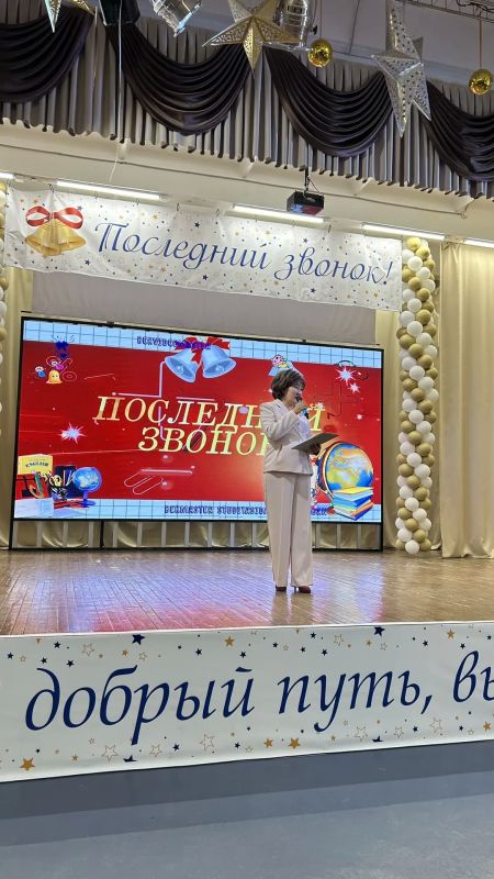 Для выпускников школы N8 города Якутск прозвучал последний звонок — символ окончания школы и начала новых возможностей Для выпускников школы N8 города Якутск прозвучал последний звонок — символ окончания школы и начала новых возможностей