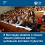 ������� ������������� ���������, ����������� ������� �����, ����������� ������������ � ��������� ���� ���, � �������� ������� �� ����� ������� ������������
