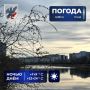 Прогноз погоды в Якутске на 23 мая