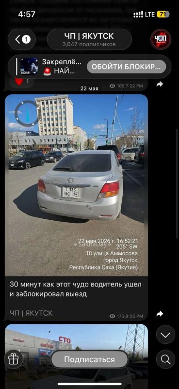 В тгк появилась очередная крыса, копирующая посты других каналов без ссылок В тгк появилась очередная крыса, копирующая посты других каналов без ссылок