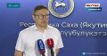 Более 4700 участников СВО получили медицинскую помощь в Якутии