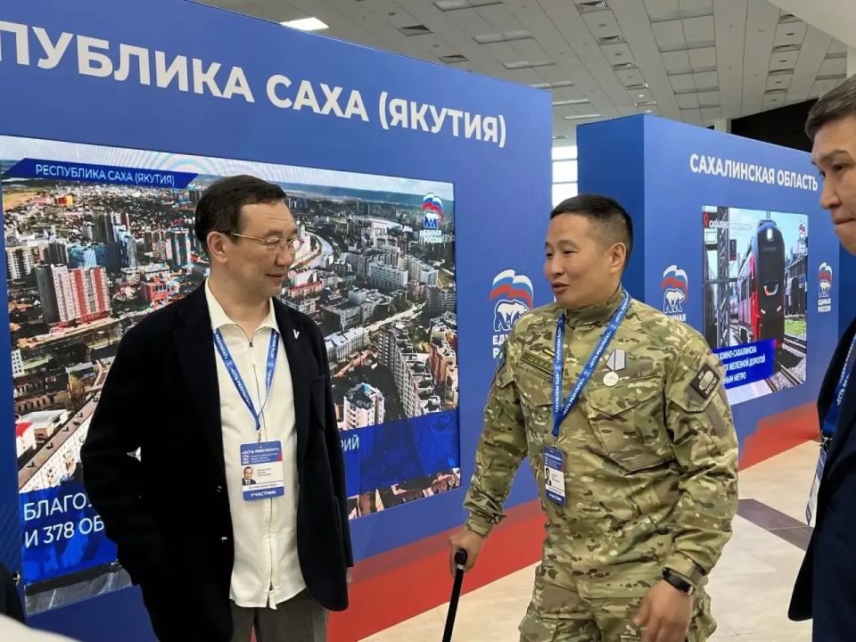 Сегодня принимаю участие в отчетно-программном форуме партии «Единая Россия» «Есть результат!» во Владивостоке Сегодня принимаю участие в отчетно-программном форуме партии «Единая Россия» «Есть результат!» во Владивостоке