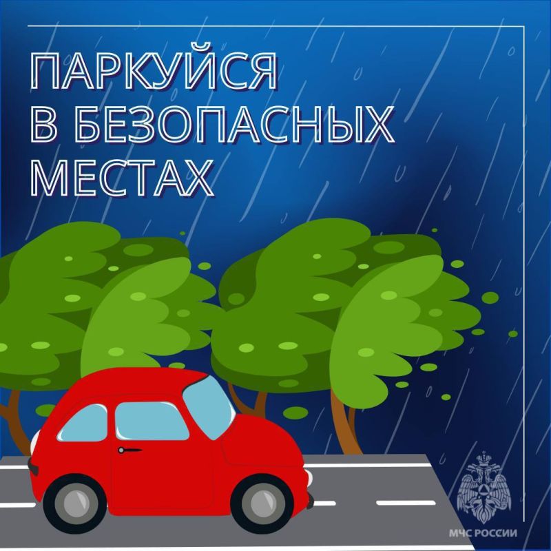 26 мая в Намском, Хангаласском, Горном, Мегино-Кангаласском, Алданском, Нерюнгринском и Кобяйском районах местами ожидается усиление северо-западного ветра в порывах до 15-20 м/с 26 мая в Намском, Хангаласском, Горном, Мегино-Кангаласском, Алданском, Нерюнгринском и Кобяйском районах местами ожидается усиление северо-западного ветра в порывах до 15-20 м/с
